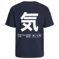 t-shirt z nadrukiem na plecach 5xl